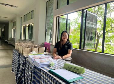 สำนักงานสหกรณ์จังหวัดหนองคายจัดประชุมคณะทำงานส่งเสริมพัฒนาอาชีพและการตลาด ครั้งที่ 2/2569 ... พารามิเตอร์รูปภาพ 27